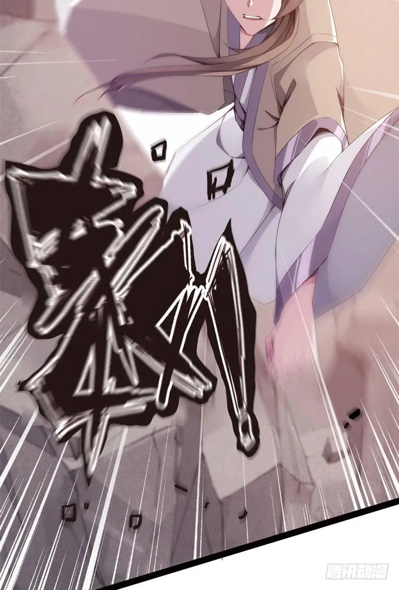三年休夫 第91页