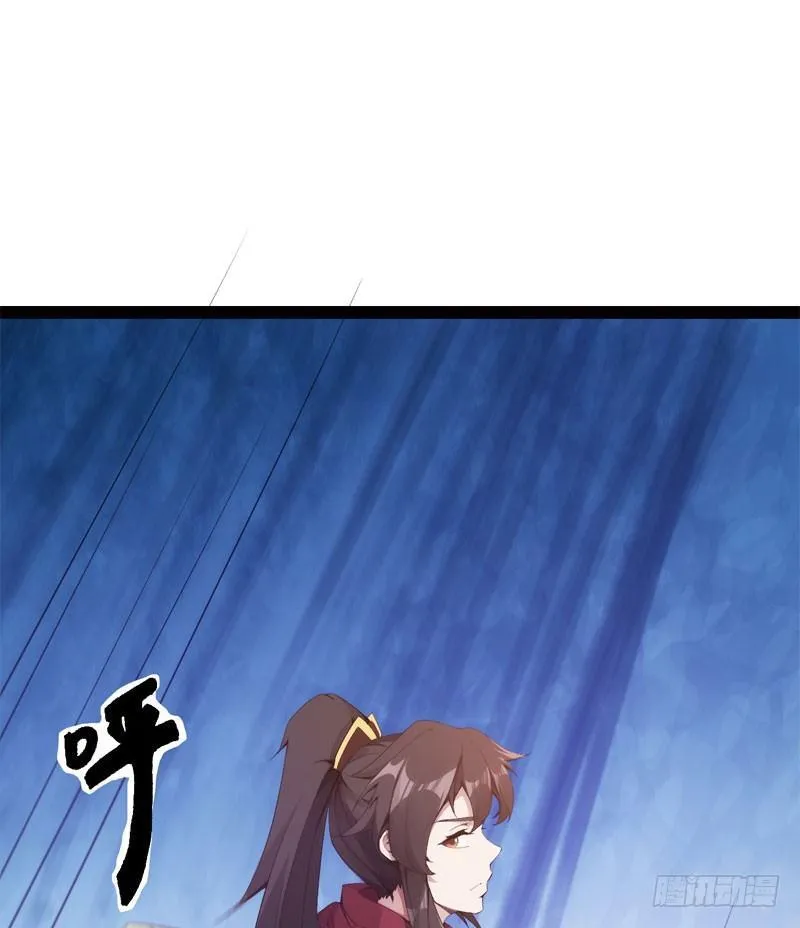 三年休夫 第93页