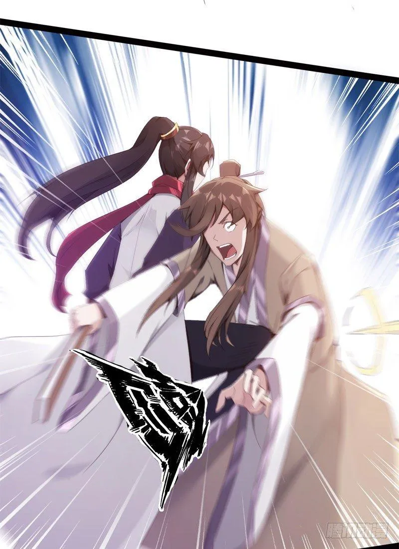 三年休夫 第96页
