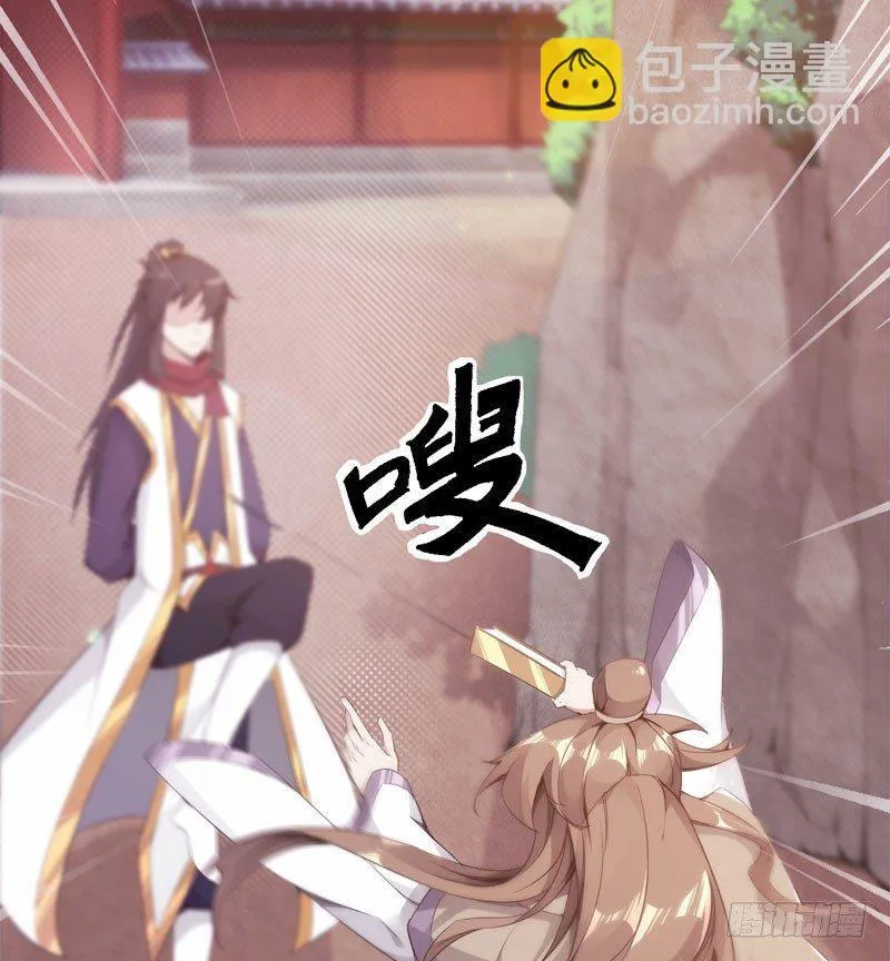 三年休夫 第98页