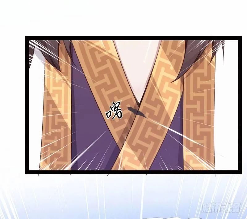 三年休夫 第100页