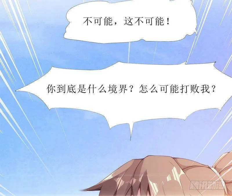 三年休夫 第101页