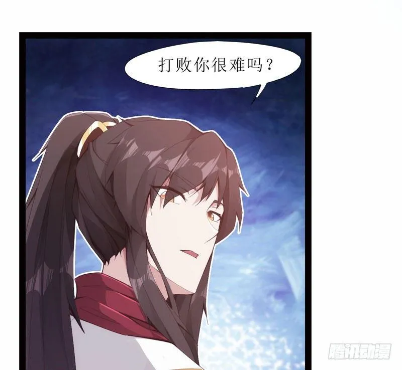 三年休夫 第104页