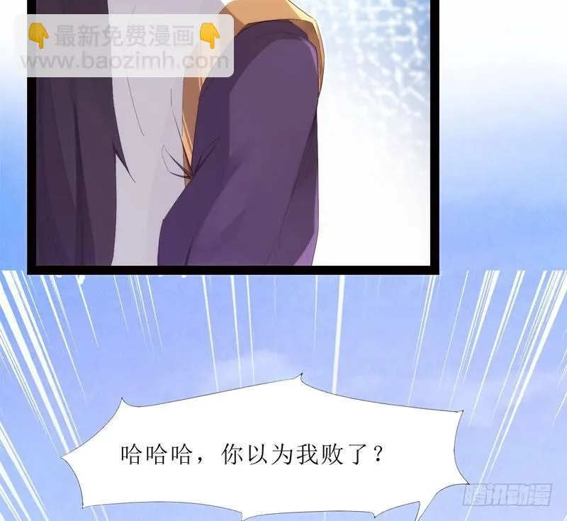 三年休夫 第105页