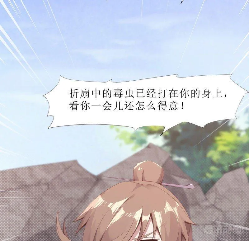 三年休夫 第106页