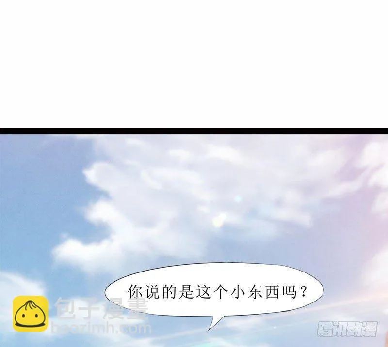 三年休夫 第108页