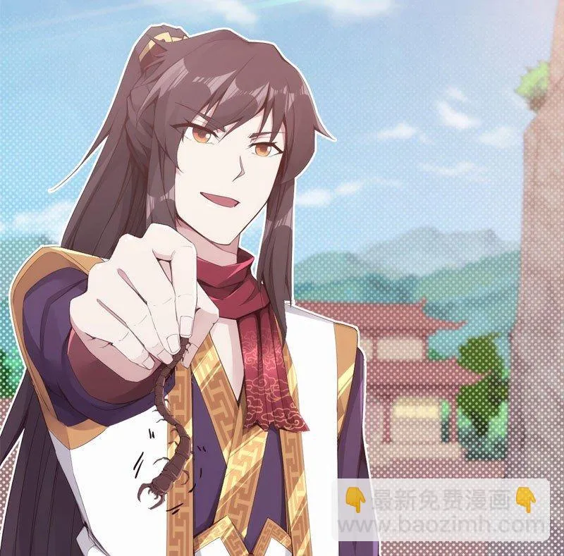 三年休夫 第109页