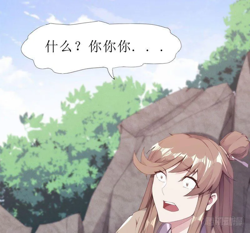 三年休夫 第111页