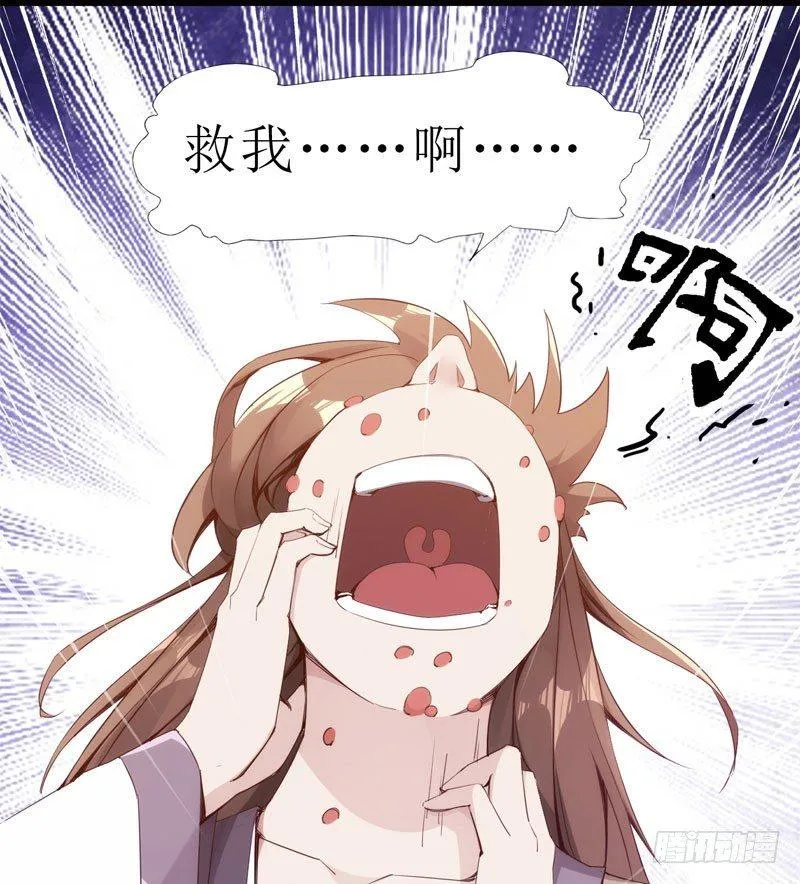 三年休夫 第120页