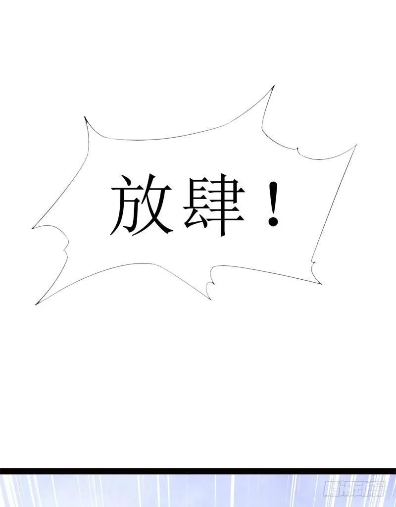 三年休夫 第123页