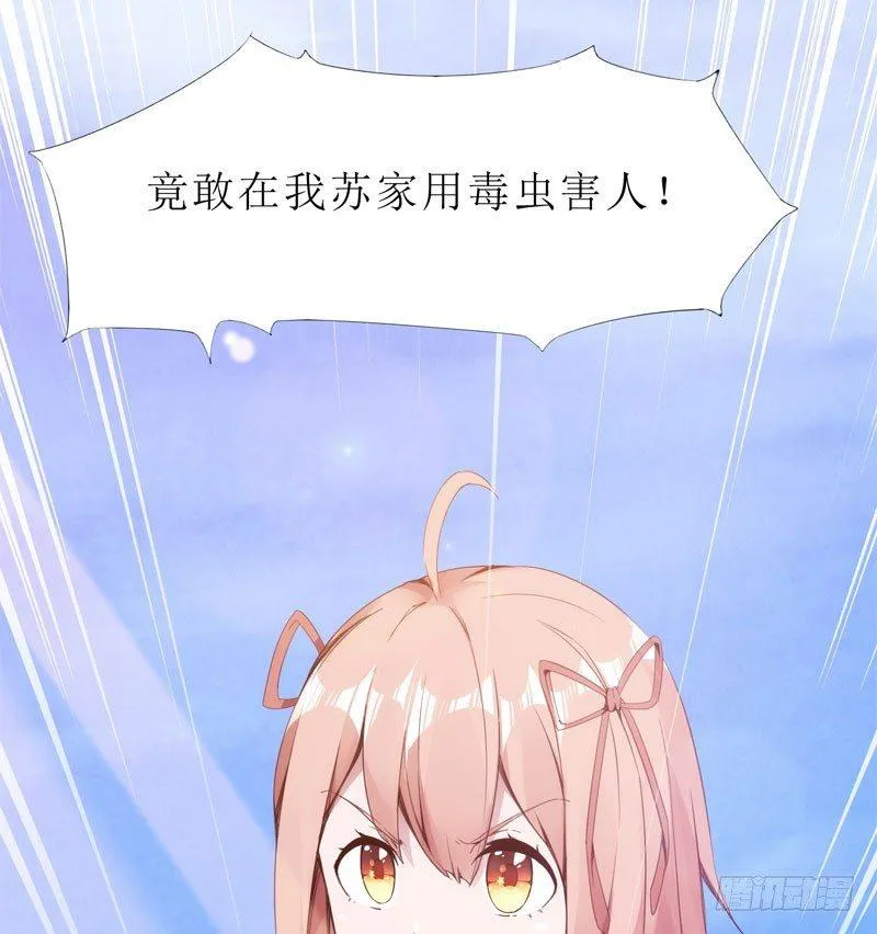 三年休夫 第124页