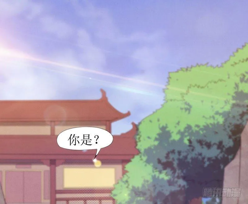 萝莉小姨子 第4页