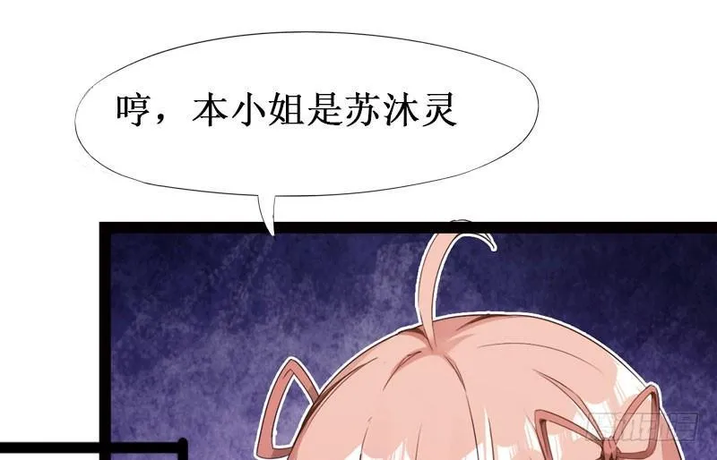 萝莉小姨子 第7页