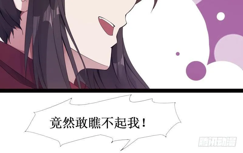 萝莉小姨子 第19页