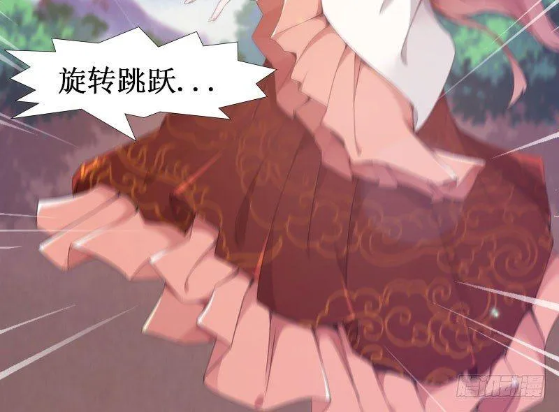 萝莉小姨子 第22页
