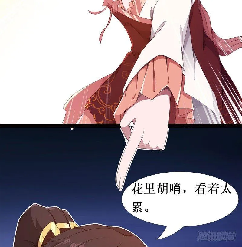 萝莉小姨子 第30页