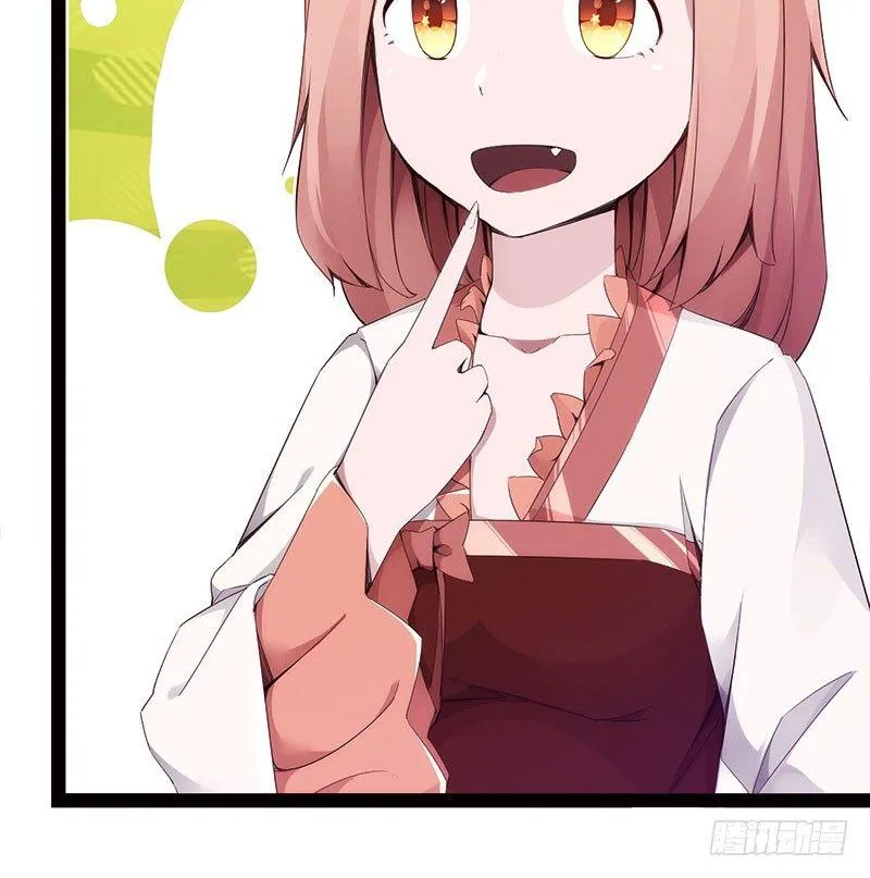 萝莉小姨子 第33页