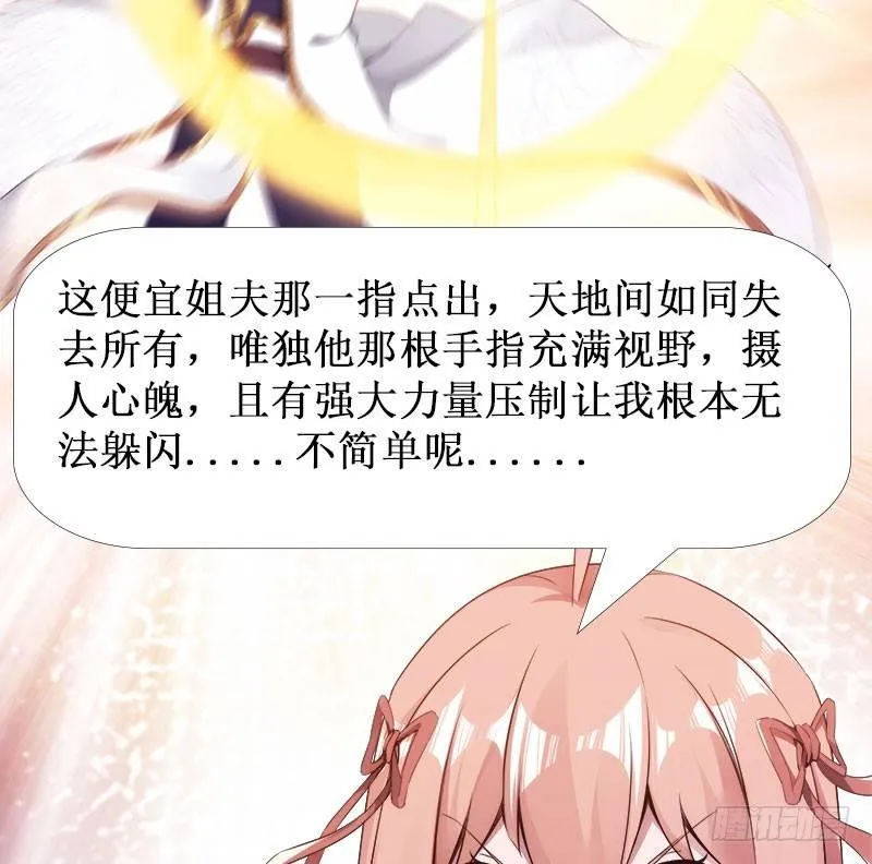萝莉小姨子 第35页