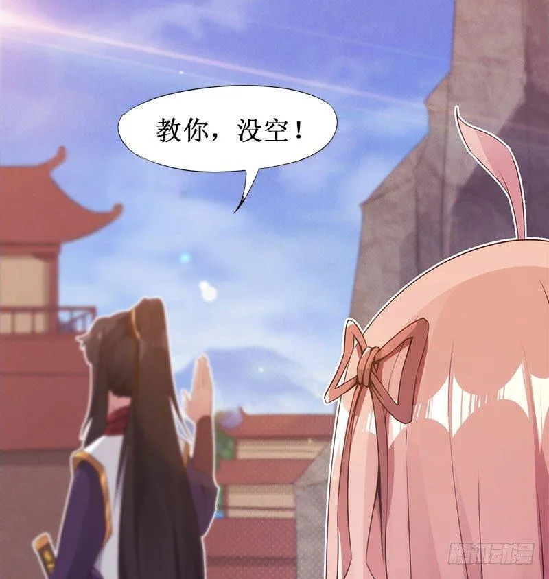 萝莉小姨子 第37页