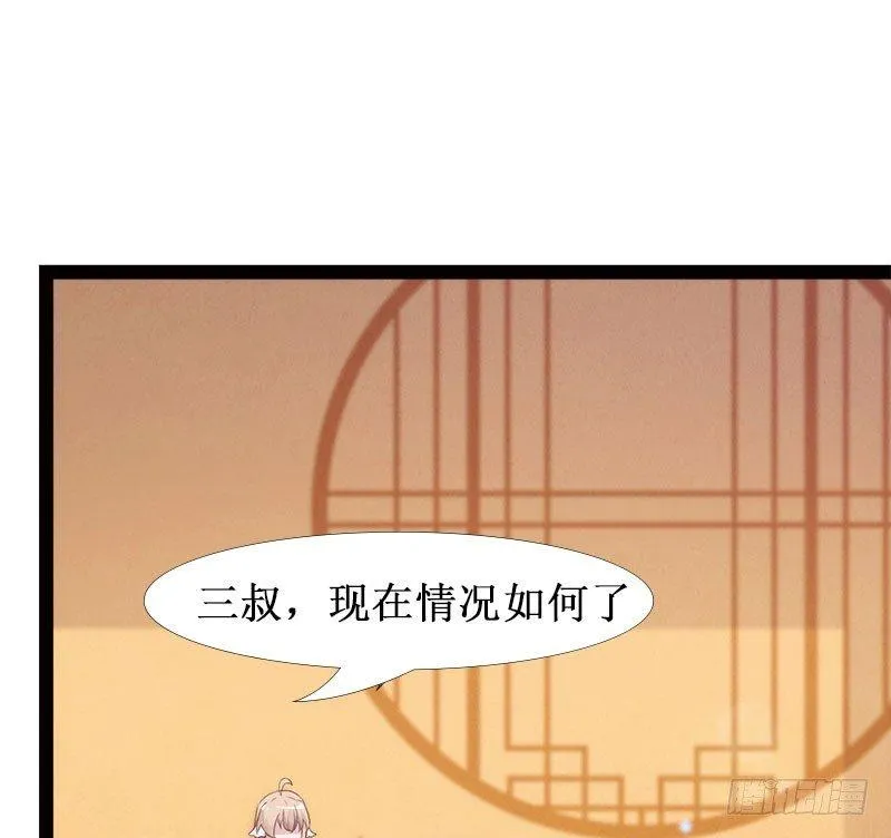 萝莉小姨子 第43页
