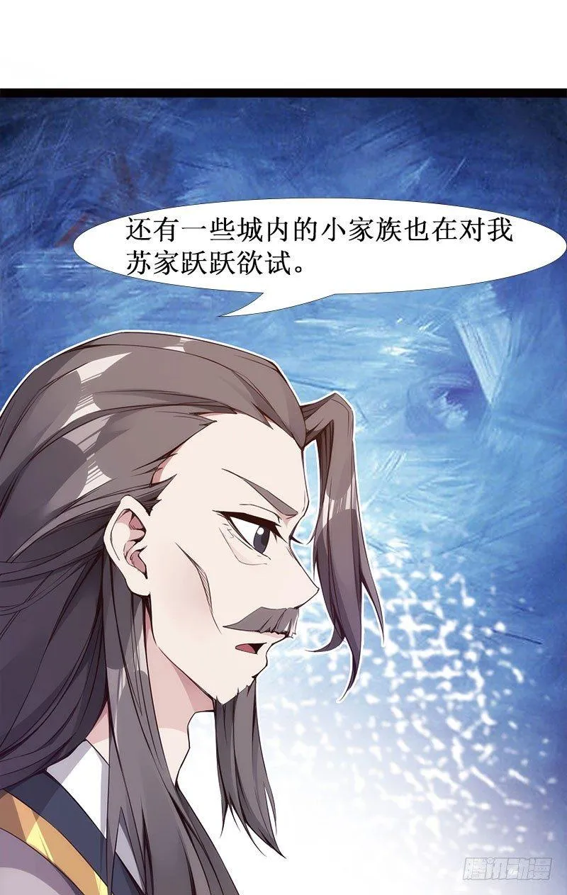 萝莉小姨子 第46页