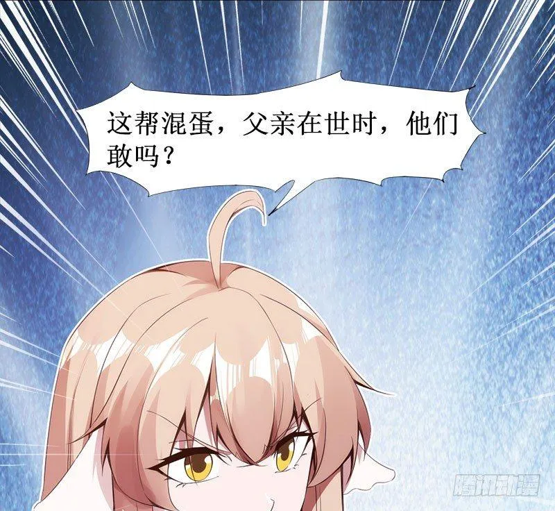 萝莉小姨子 第48页