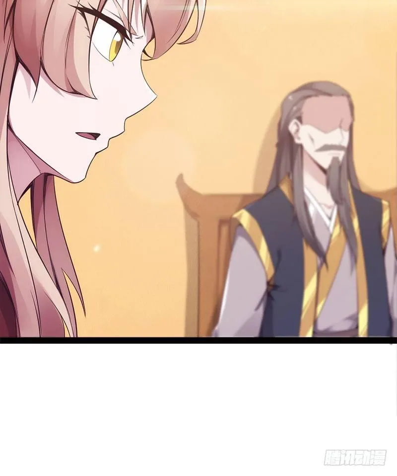 萝莉小姨子 第54页