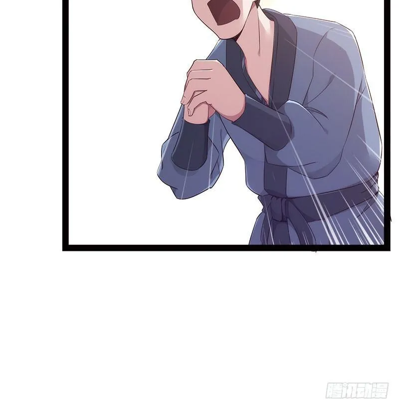 萝莉小姨子 第57页