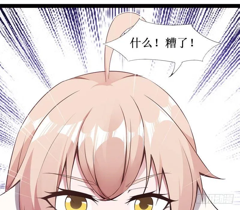 萝莉小姨子 第58页