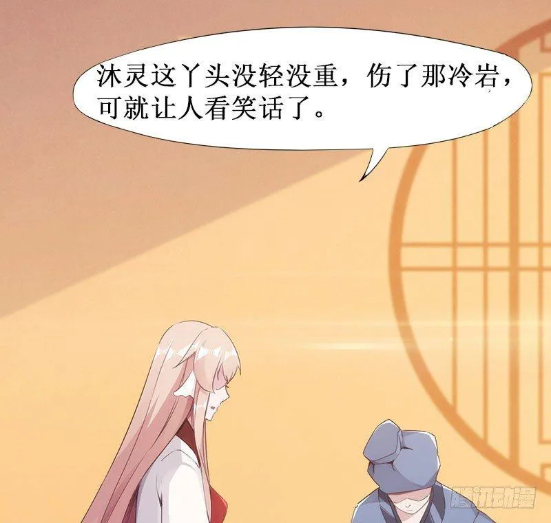 萝莉小姨子 第60页