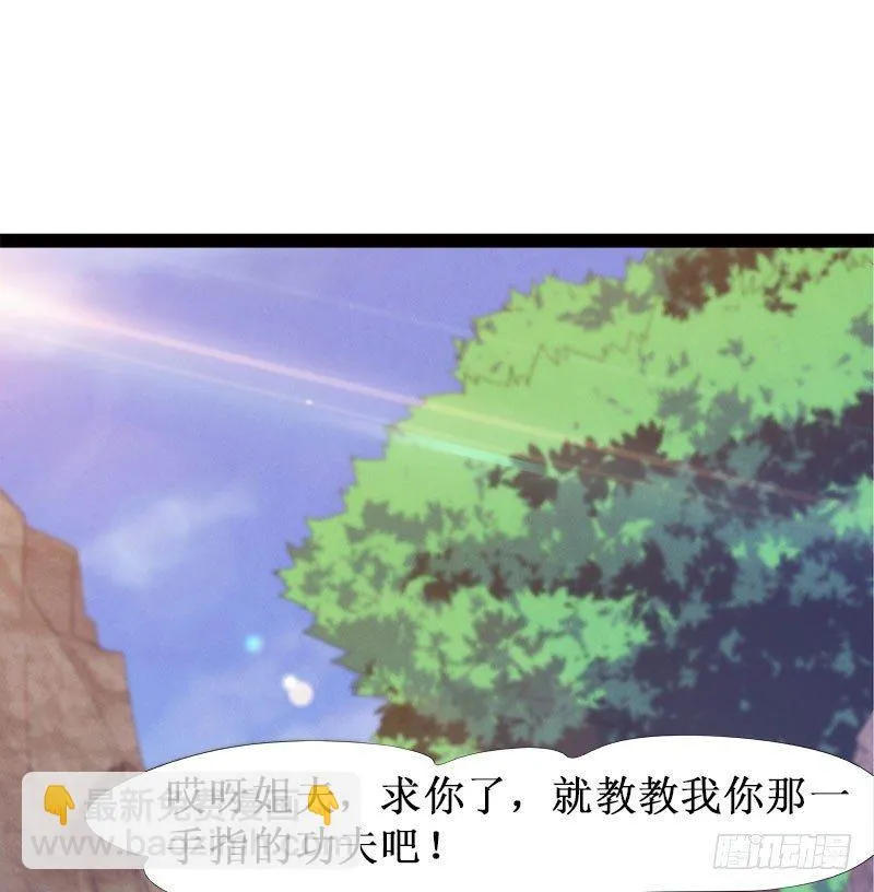 萝莉小姨子 第62页