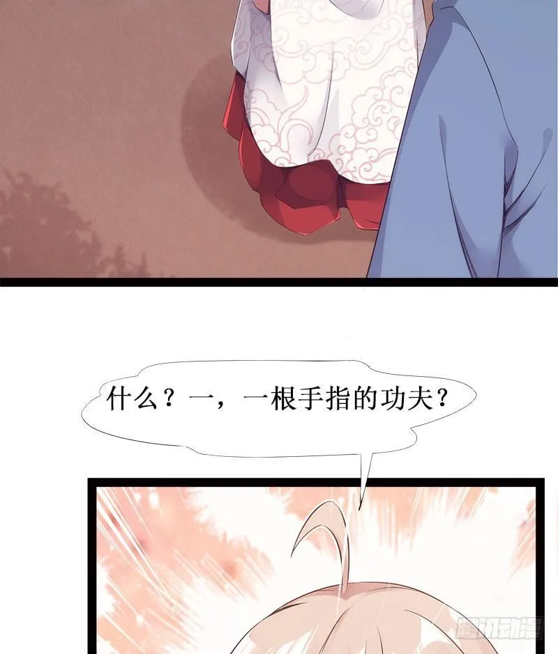 萝莉小姨子 第64页