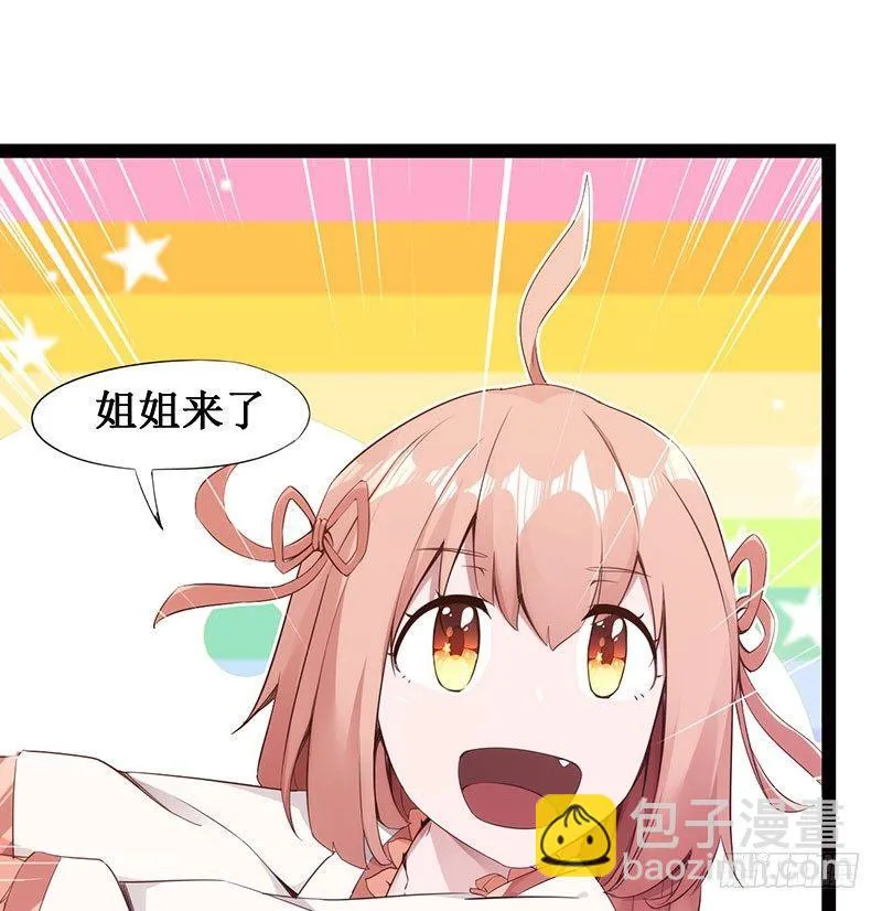 萝莉小姨子 第69页