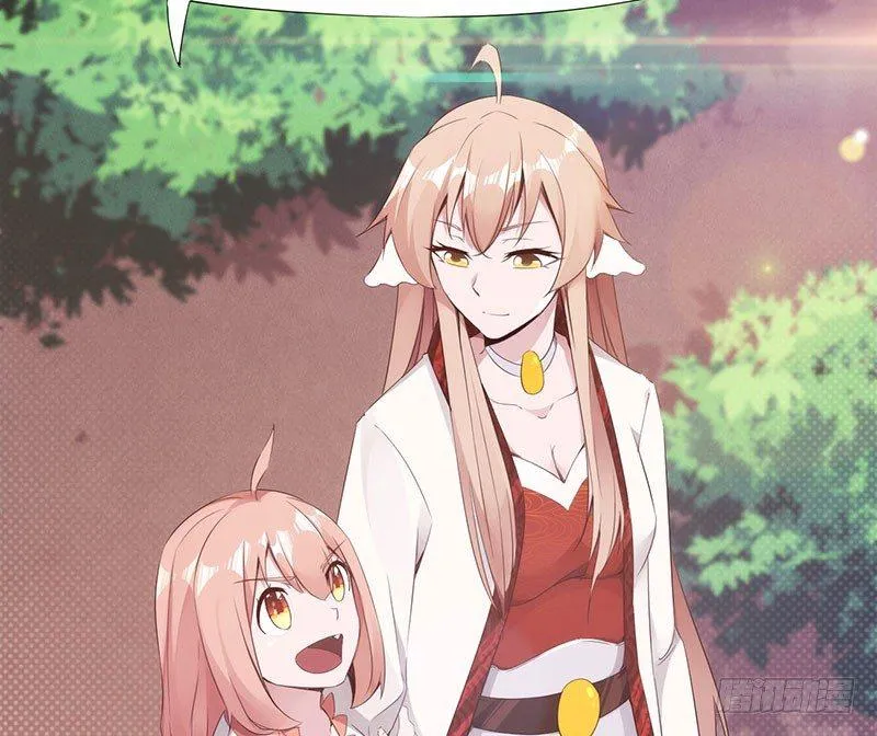 萝莉小姨子 第71页