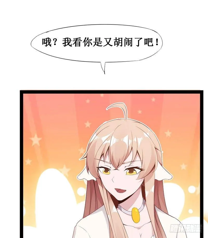 萝莉小姨子 第73页