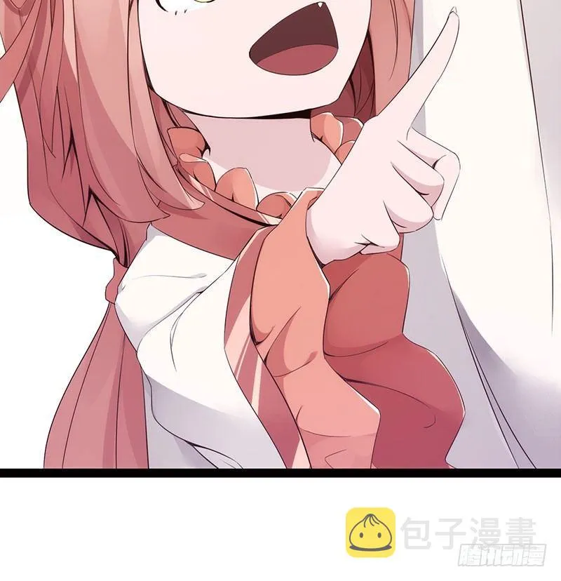 萝莉小姨子 第76页