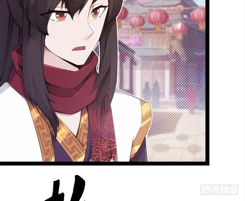 萝莉小姨子 第85页