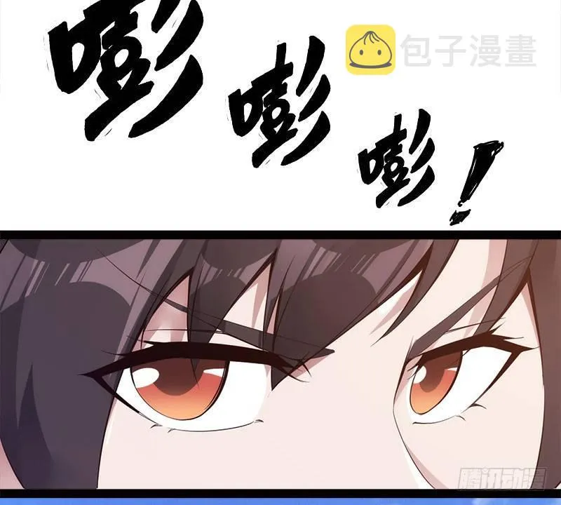萝莉小姨子 第86页