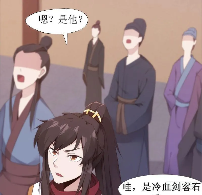 萝莉小姨子 第90页
