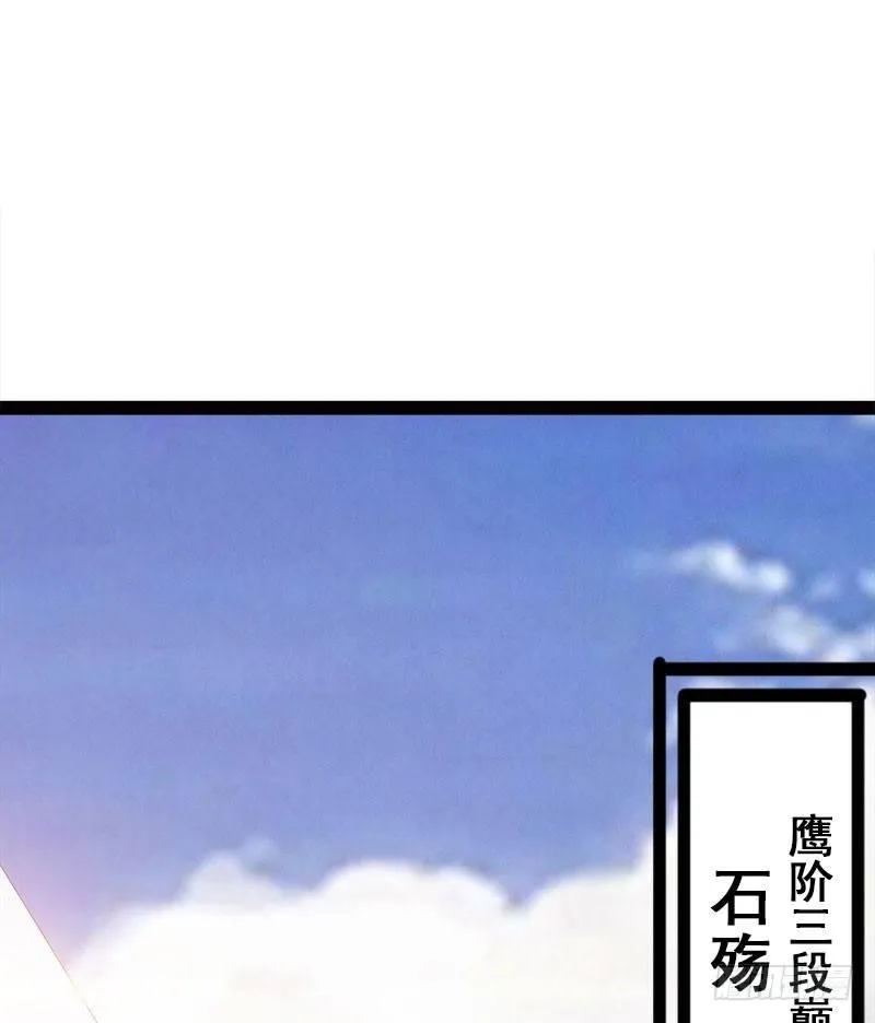 萝莉小姨子 第92页