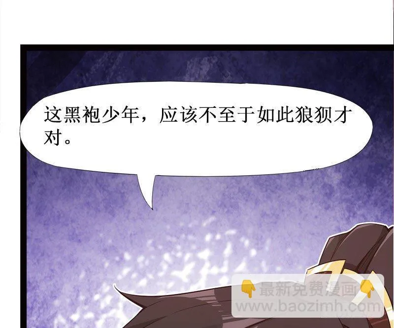 萝莉小姨子 第95页
