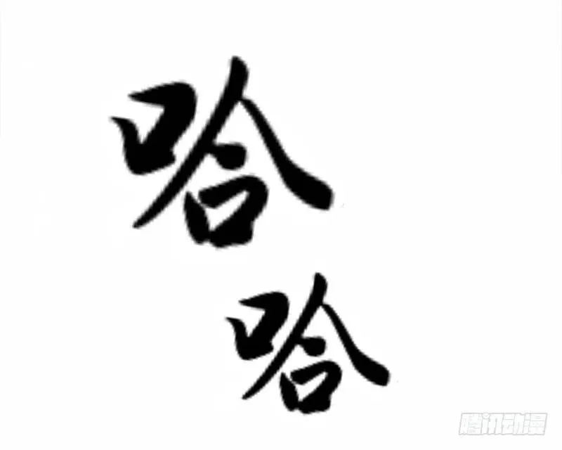 萝莉小姨子 第103页