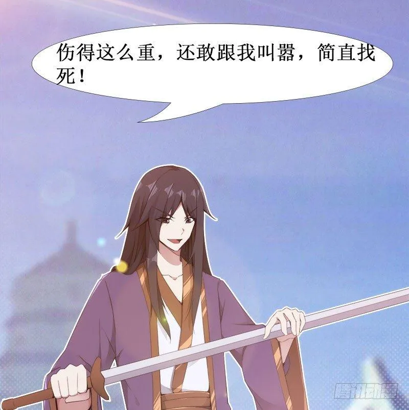 萝莉小姨子 第115页