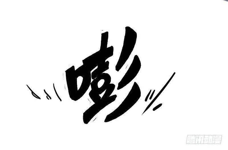 萝莉小姨子 第121页