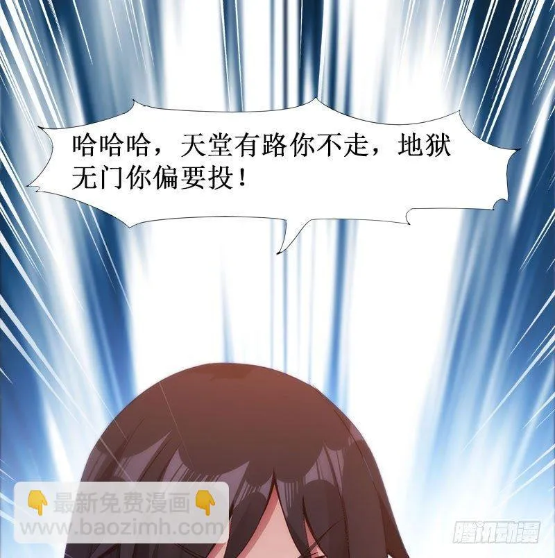 萝莉小姨子 第127页
