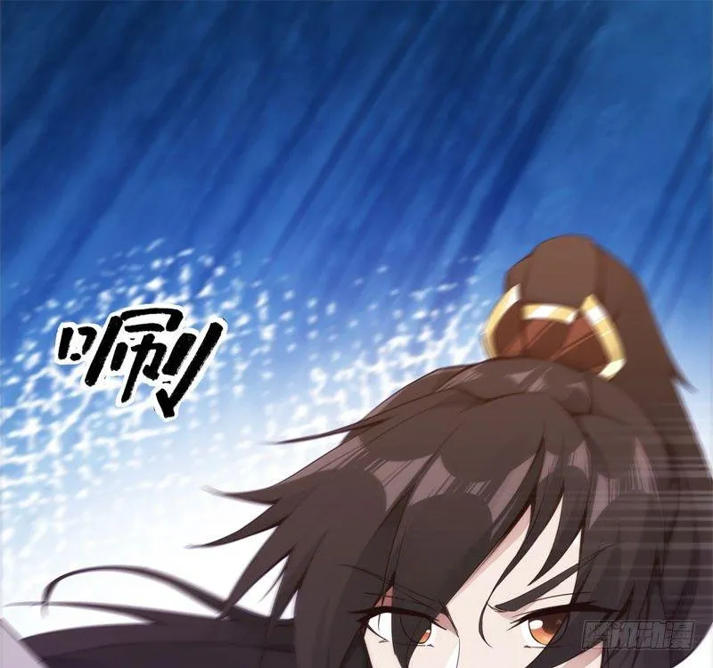 冷血剑客 第3页
