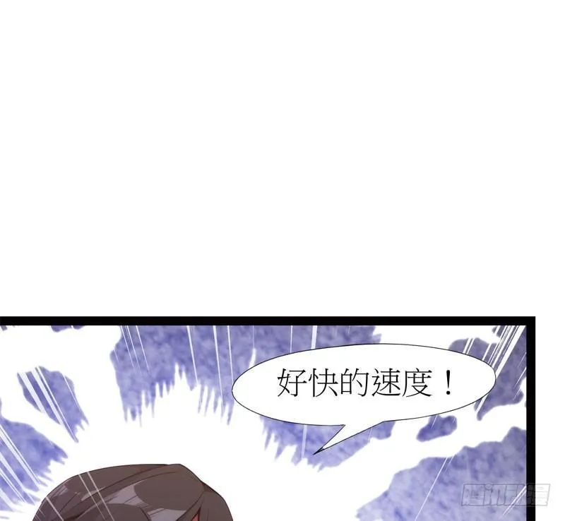 冷血剑客 第5页