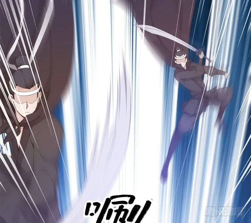 冷血剑客 第13页