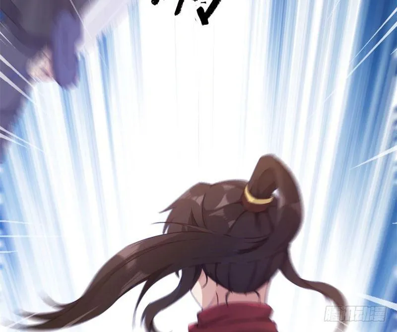 冷血剑客 第14页