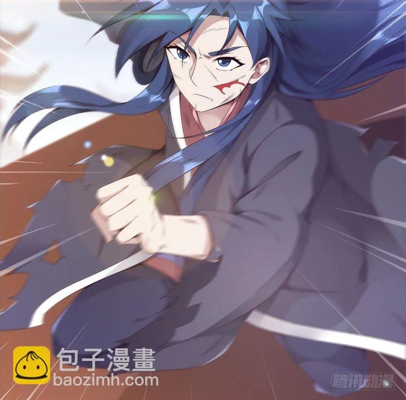 冷血剑客 第22页